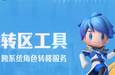 新澳门2025最新款免费-777788888888管家婆转区教程