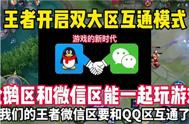 新澳门2025最新款免费-777788888888管家婆怎么跨区组队